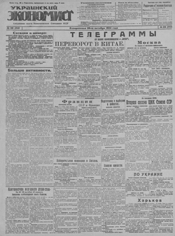 Подивитися всі номери ‘’ Подивитися всі номери ‘’